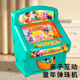 Chison Children's Game Machine Development Intelligent Pinball Machine Glass Ball Game Toy Large 2024 Girls and Boys Gift Dinosaur Pinball Machine [Minn Blue + 30 Beads] 8800 3 Sections No. 5 + Screwdriver