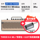 Xian Huaida guitar speaker thr10WL 30II electric bass guitar audio Bluetooth wireless thr5 THR30II-A-WL playing and singing speaker + special bag + Lin