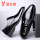 Yierkang zapatos para hombres para ropa formal más aterciopelado zapatos de cuero de encaje cálido tibio para hombres y9928 43 43