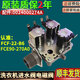 Все еще стиральная машина для барабанов Merhair EG8014HB39GU1/N G100818HBG Четырех головных впускных клапанов аксессуары для водного клапана 0024000274A Оригинальный впускной клапан воды