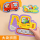 Big Puzzle de Star Boat pour enfants 0-3-6 ans Bébé de voiture à 2 à 2