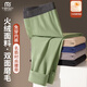 Modal No Underwear Men's Thin Autumn and Winter Thin Velvet Cotton Underpants Men's Slim Bottoming Warm Pants XL