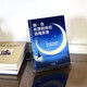 Acrylic bookshelf transparent book stand book holder book holder book holder desktop display stand book display stand simple creative student book holder book holder book stand document stand book holder book holder book holder reading stand [L-shaped large size] with baffle 3mm customizable (size)