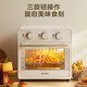 SUPOR national subsidy household multifunctional 15L air fryer electric oven hot air circulation upper and lower independent temperature control light oil low fat with oven light OJ15AK811