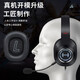 
Modun Suitable for stroller HECATE G2 ear cup G2Pro Professional Edition/Cute Cat Edition Headphone Cover Wired Wireless Headphones USB 7.1 Channel Gaming Headphone Cover Headmat Accessories [Ice Wire Cloth] Black Printed Ear Cover One-Pair Pack [No Snap]