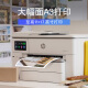 惠普（HP）9730/7730打印机a3a4彩色喷墨打印机复印扫描一体机 双面打印a3a4双面复印扫描a4 触摸屏办公家用 9730（双频wifi/有线+U盘口）替代7730