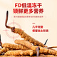 Tongfu Cordyceps sinensis 2 Wurzeln/g 50g etwa 100 Wurzeln Geschenkboxen, nahrhafte Nahrungsergänzungsmittel, Geschenke für Älteste