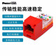 
Panda (PANDUIT) socket network panel exceeds category 5, category 6, category 6, category 6 module RJ45 network cable flat port oblique port 86 type Category 6 non-shielding module CJ688TG blue