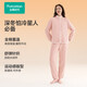 All-cotton era pajamas, thickened knitted quilted anti-static, men's and women's home wear suits, sports version, can be worn outside