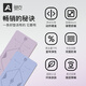 
Aoyi Professional Anti-Slip Yoga Mat Women's Home Thickened and Enlarged TPE Fitness Mat Sound Insulation Sports Mat Jumping Rope Pad