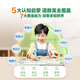 
1300 words literacy 3D flip book for children to recognize words before school, see pictures to read literacy 3-6-8 years old primary school students thinking mathematics is really wonderful Pinyin flip book ABC English 1200 words commonly used in life [1 book] Hongen’s literacy flip book