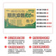 [JD Warehouse Direct Delivery - Door Delivery] Set 3 This period ends with 100 points 33 Grade 2 Volume Exam Paper People's Education Edition Chinese 13563**8
