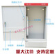 Xl-21 Power Cabinet Customized Power Distribution Cabinet Electric Control Cabinet Indoor Floor Standing Low Voltage Control Cabinet Electrical Strong Power Distribution Language Red