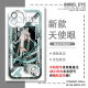
2D Assassin Wu Liuqi Qi Shi San transparent mobile phone case vivoIQOOneo9OPPOFindx8 Apple 15 E9767 vivo shoot this item-Series customer service message model