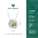 Muye Natural Colored Peridot Necklace Green Leaf Wizard Necklace Sterling Silver Light Luxurious and High-end Temperament Green Leaf Wizard Necklace