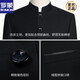 
Romon Zhongshan suit men's young slim Chinese stand-up collar suit Chinese wedding dress banquet Chinese style Tang suit black open access control (top + pants + shirt) ten pieces 175A