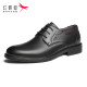 Red Dragonfly comfortable business casual fashion lace-up leather shoes men's formal derby wedding shoes WTA73761 black 42