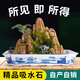 SMVP boutique indoor natural water-absorbing stone landscaping, water stone ornaments, landscape bonsai, flowing water, rockery micro landscape, fishing alone in the Hanjiang River (complete set)