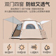 
KAIROAD tent outdoor camping for 4-6 people plus hexagonal automatic quick opening without building waterproof sun protection park set 3-5 people hexagonal tent [Special offer package]