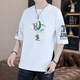 Mr. Jones Teen Camiseta de manga corta Summer's Summer's Flowing Top 2025 Top 2025 Nuevo estilo Junior y Senior High School mangas T9717 White 2XL