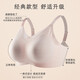 Aimu prosthetic breasts without wire bra, fake breasts, fake breasts bra, special post-operative seamless underwear ALB15002 skin color 165