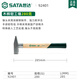 
SATA Hammer Duckbilly Hammer Electrician Hammer Sheet Metal Hammer Electric Welding Hit Slag Hammer Tip Head Hammer Rust Hammer Flat Head Hammer 9734 Shock Absorbing Erector Hammer 440g