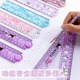 Sanrio Kulomi 30cm folding ruler multifunctional high-value 15cm scale ruler Melodi primary school student cute cartoon ruler school supplies children's lattice ruler set 9905 Kulomi-5 set