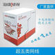 海康威视（HIKVISION）海康威视网线无氧铜DS1LN5EEE超五类六类1L 大华DH-9201-6U六类橙色 300米