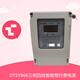 Winbond electricity meter DTSY866 series three-phase four-wire prepaid smart card meter energy meter with complete specifications 20(80)A