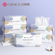 Grace (Grace) portable disposable face washcloth for home and travel, pearl pattern soft towel, 3 packs, 20*20cm, 90 pieces/pack