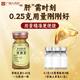 
Beijing Tongrentang Bear Bile Powder Gold Powder 0.25g Official authentic Chinese medicine ot gold gallbladder grade medicine king level purple gold bear bile powder freeze-dried liver protection and nourish liver tc Chinese medicinal tablets 1 box [0.25g*7 bottles, glutinous rice paper] Drinking and socializing selection