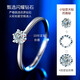 Zhou Taisheng gold diamond ring ladies proposal diamond ring 520 Valentine's Day gift for girlfriend and wife imported diamonds imported diamonds