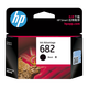 惠普（HP）682墨盒原装黑色彩色2775 2776 2777 2778 2779 6078打印机 682黑色单只（约480页）