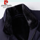 Pierre Cardin high-end business mink fur stand-up collar nikon men's rabbit fur detachable liner fur one-piece fur jacket navy blue mink sweater collar + rabbit fur liner 2XL 185