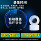 Xiaobai обращается к Mijia Camera Monitor на 360 градусов без мертвых углов с подключением к ночному зрению Wi-Fi Home Supriallance Camera автоматически вращается в диалоге Gimbal Network Can CAN [подключен к MIJIA] 4 миллионов Ультра-Клир + 64G CARD CARD