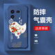 
Qiangyi is suitable for iQOO12 mobile phone case airbag anti-fall liquid silicone full-inclusive anti-fall advanced protective case new soft shell dirt-resistant trend four-corner airbag protective case denim blue-Everything J12244-Four-corner anti-fall + tempered touch iQOO12