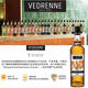 
Vibrennili Liquor, fruit wine-made liqueur, wine-making base wine, French original bottle imported foreign wine, almond flavor 700mL, 1 bottle