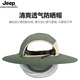 JEEP fisherman hat men's summer anti-UV fishing hat women's outdoor mountaineering sun protection sun hat men's sun hat gray brim