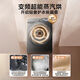 
Little Swan (LittleSwan) Washing and Drying Set 10KG Drum Washing Machine + Frequency Inverter Heat Pump Dryer [Little Wumei 2.0] TG100RVICPRO + 83PRO for old-for-new Home Appliances National Subsidy