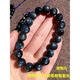 Jinshitong Old Phoenix Old Phoenix Natural Aquamarine Bracelet Blasting Starlight One Object One Picture Devil Blue Aquamarine Hand a6624 (9.7mm) Certificate 0g