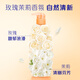 Rejoice Essential Oil Moisturizing Shampoo Men and Women Amino Acid Shampoo Liquid Shampoo Cream 1KG Smooth Fragrance