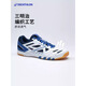 Decathlon table tennis shoes, indoor sports shoes, comfortable and breathable for men and women, spring and summer IVE3 black and white limited edition 42-4512974