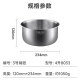 大良印记®适用于CFXB40FC829E-75/SF40FC643/SF40FC758/SF40FC82苏泊尔电饭煲4L内胆304不锈钢0涂层4升 适用于CFXB40FC829E-75内胆
