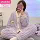 Ropa de confinamiento de terciopelo de coral modal para mujeres en invierno Pajama de mujeres embarazadas espesadas para mujeres en otoño e invernal más terciopelo para mujeres que amamantan para mantener el cálido 686 XL [sugerido 120-140Jin [Jin equivale a 0.5 kg]]