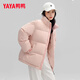 YaYa 300+ Down Filled Short Down Jacket for Men and Women Winter Thickened 2025 New Extreme Cold Bread Jacket Warm Jacket Black (High Filled Down Style) XL (Recommended 150-170 Jin Jin equals 0.5 kg)
