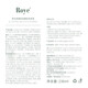 roye若也控油洗发水清爽蓬松秀发洗发露留香双瓶装（236ml+150ml）