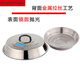 Household stainless steel large pot lid, wok high lid, heightening and thickening pot lid, soup pot lid, steaming stainless steel pot, extra thick magnetic high lid 80cm