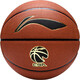 
Li Ning Basketball No. 7 Elite Competition Basketball Indoor and Outdoor Men's Blue Ball Wear-resistant and Anti-Slip Training Ball No. 7 [LBQK967-1]