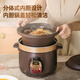 Royalstar Electric Stew Pot Fully Automatic Soup Ceramic Purple Clay Pot Household Large Capacity Intelligent Scheduled Electric Stew Cup Porridge Electric Casserole Slow Cooker Soup Pot Stewing Pot Reservation Timed Automatic Insulation 1.5L (1-2 People)