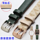 NAVCON adapted to Armani original watch strap small green watch 11149 star AR1926AR11244 original watch strap dark green-steel color buckle 14mm